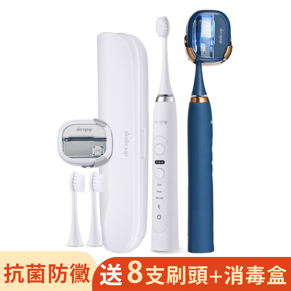 【decopop】極淨煥白音波電動牙刷(靚白Pro) (DP-602) 贈8刷