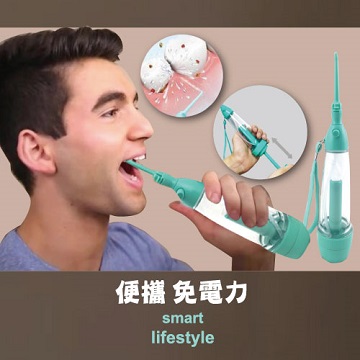 【JUSTY】專業級氣壓式外出攜帶型沖牙器-2入