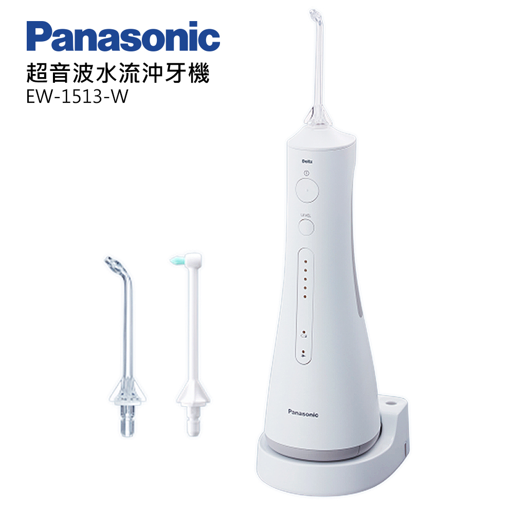 Panasonic 國際牌超音波水流沖牙機 EW-1513-W