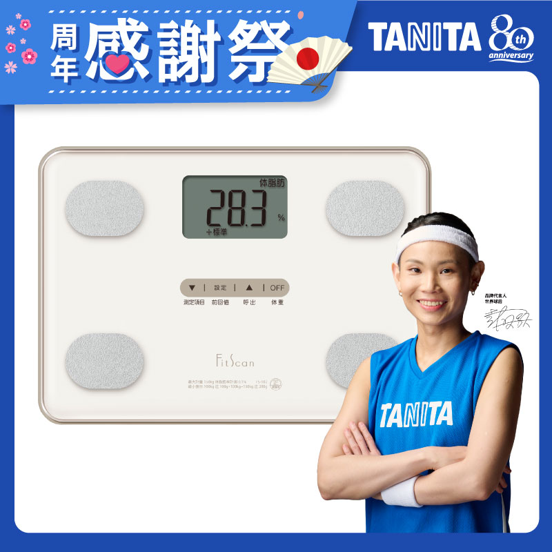 TANITA四合一體組成計FS-102WH