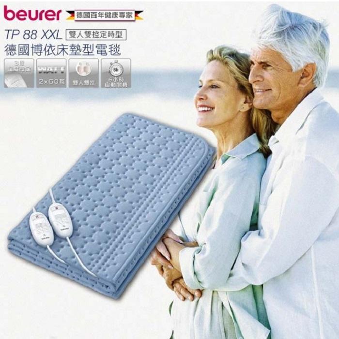 【beurer 德國博依】床墊型電熱毯 雙人雙控定時型(TP88XXL/TP 88 XXL)