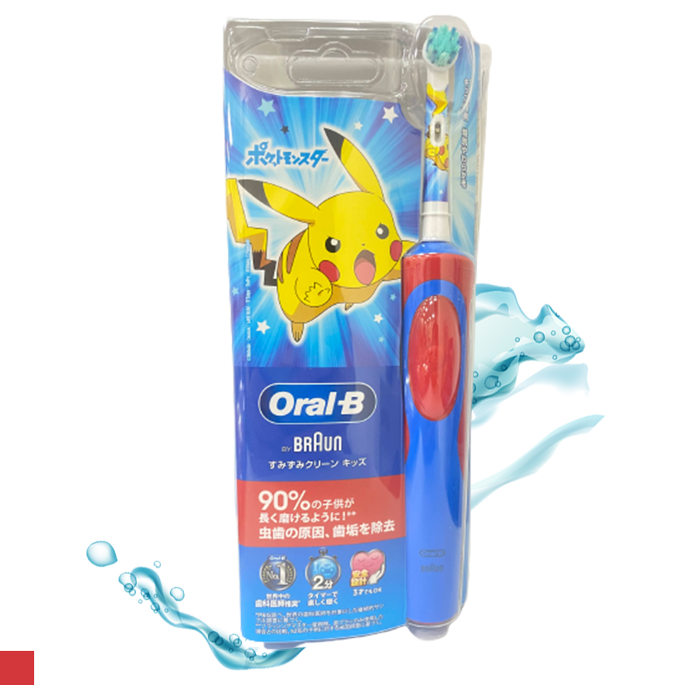 Oral-B 柔軟型 充電式 兒童 電動牙刷 D12 紅 寶可夢 皮卡丘