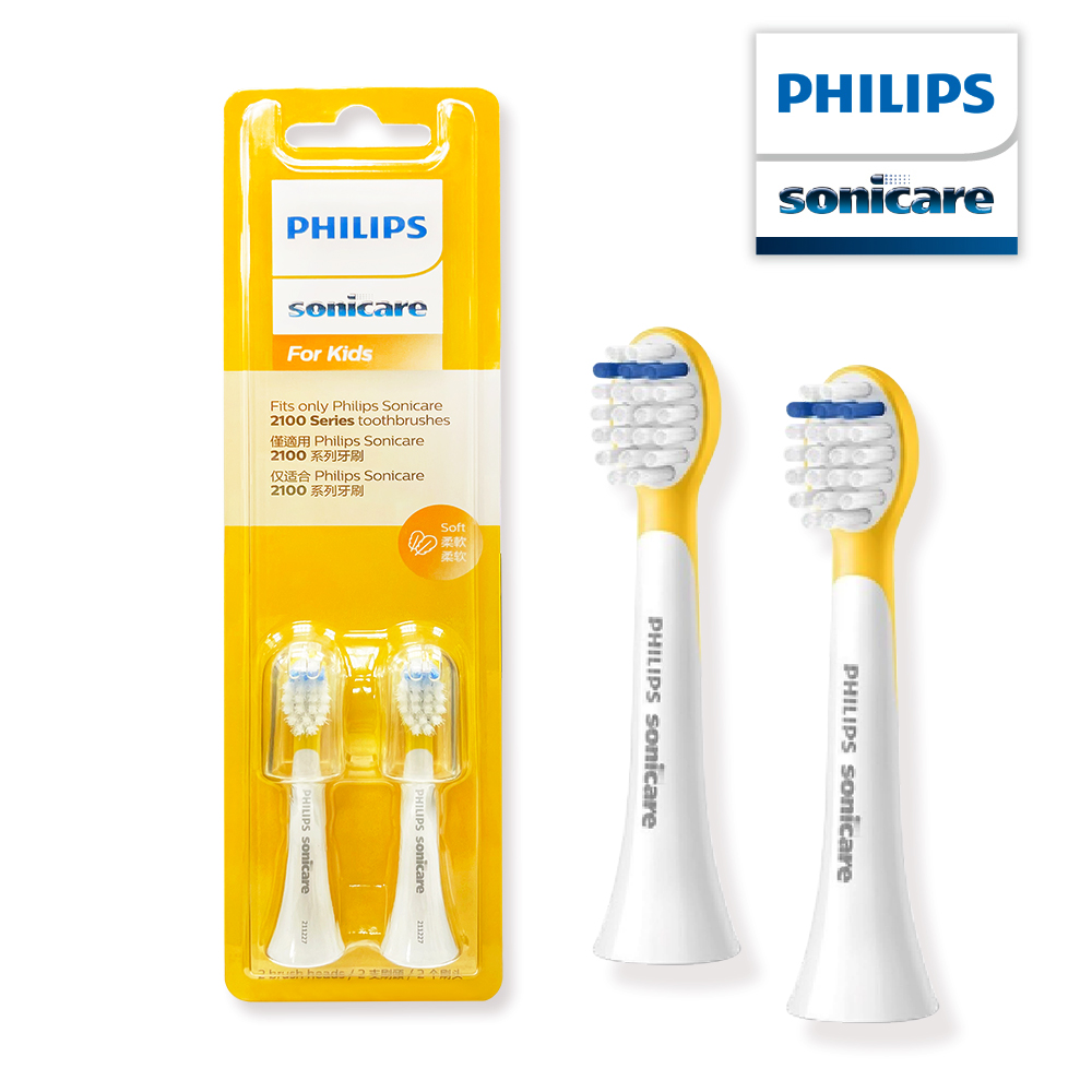 【Philips 飛利浦】Sonicare 2100 莎莉兒童刷頭 HX2022/03黃 (莎莉兒童牙刷專用)