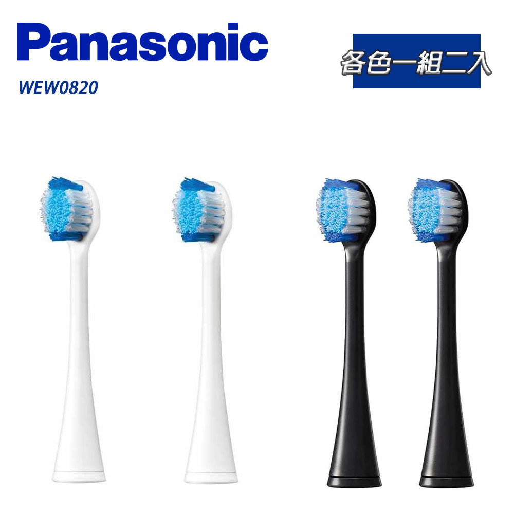 Panasonic 國際牌 輕薄去漬刷頭(適用於EW-DP54、EW-DP34、EW-DA44、EW-DL34)(一卡2入) WEW0820 -
