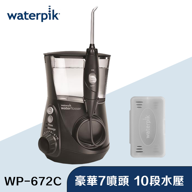 Waterpik AQUARIUS Professional Designer Series 水瓶座設計師款專業沖牙機(黑) (WP-672C)