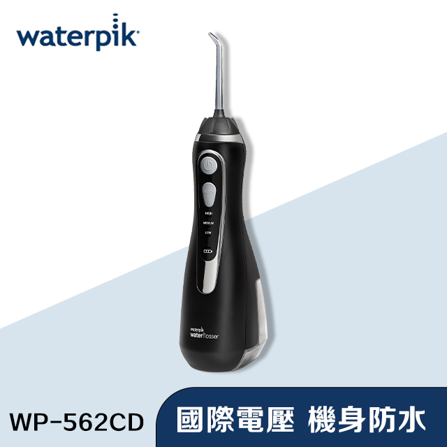 Waterpik Cordless Advanced Water Flosser 經典攜帶型沖牙機 (黑) (WP-562CD)