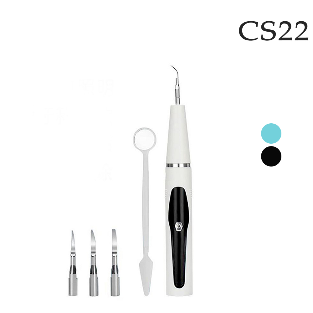 【CS22】二合一超聲波五檔便攜型電動潔牙機2色