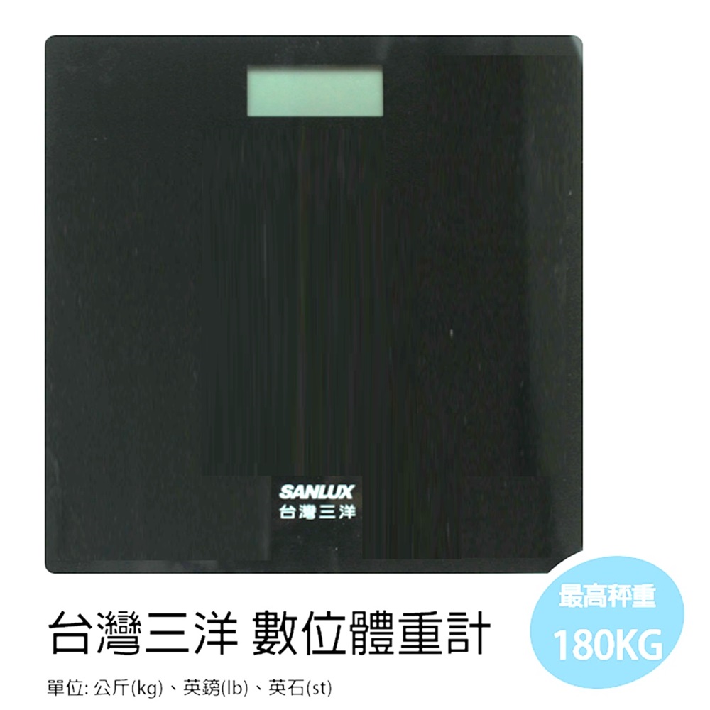 臺灣三洋 SANLUX 數位體重計 LED 體重機 高強度強化玻璃 體重秤