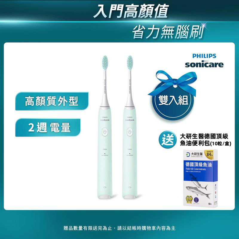  飛利浦 PHILIPS HX2421 電動牙刷，採用聲波技術提供溫和清潔與敏感模式，適合日常口腔護理。包含2100系列握把、1個溫和清潔刷頭及USB充電器，鋰離子電池支援110-220V電壓，尺寸24x18x7cm，中國製造，2年保固。高效潔牙，保護牙齦健康，是個人衛生用品的理想選擇。 