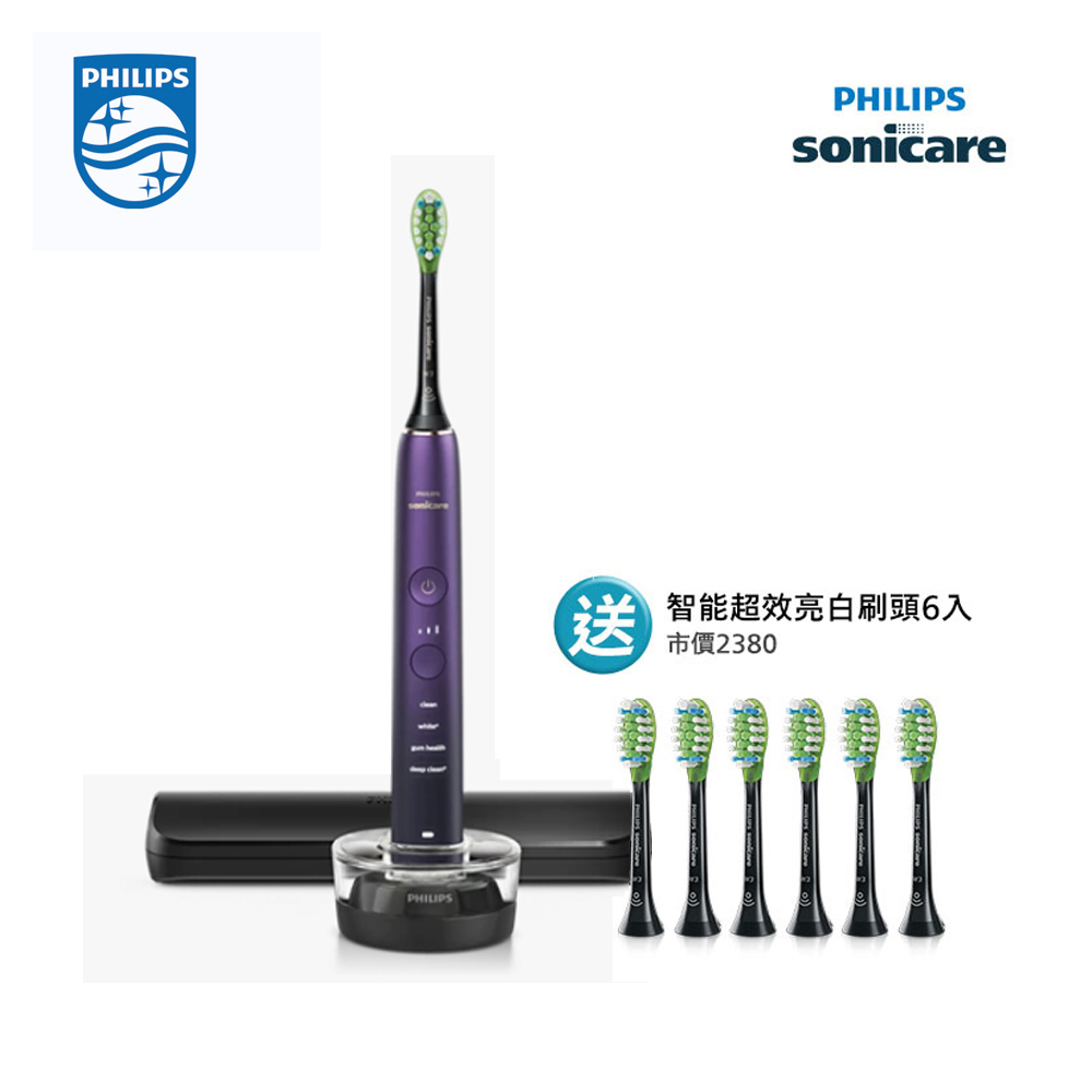PHILIPS 飛利浦 DiamondClean亮白隨行智能鑽石音波電動牙刷(紫鑽) HX9911/69