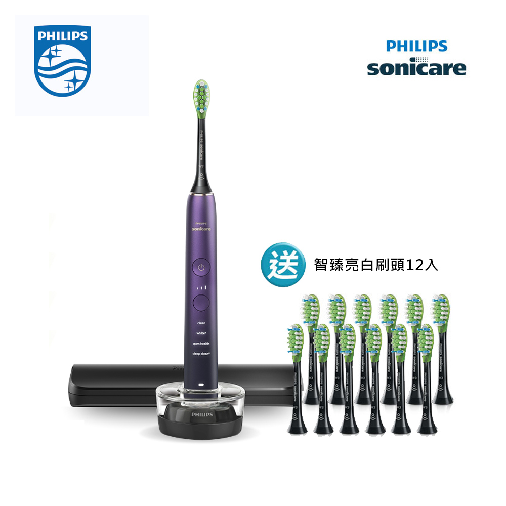 PHILIPS 飛利浦 DiamondClean亮白隨行智能鑽石音波電動牙刷(紫鑽) HX9911/69