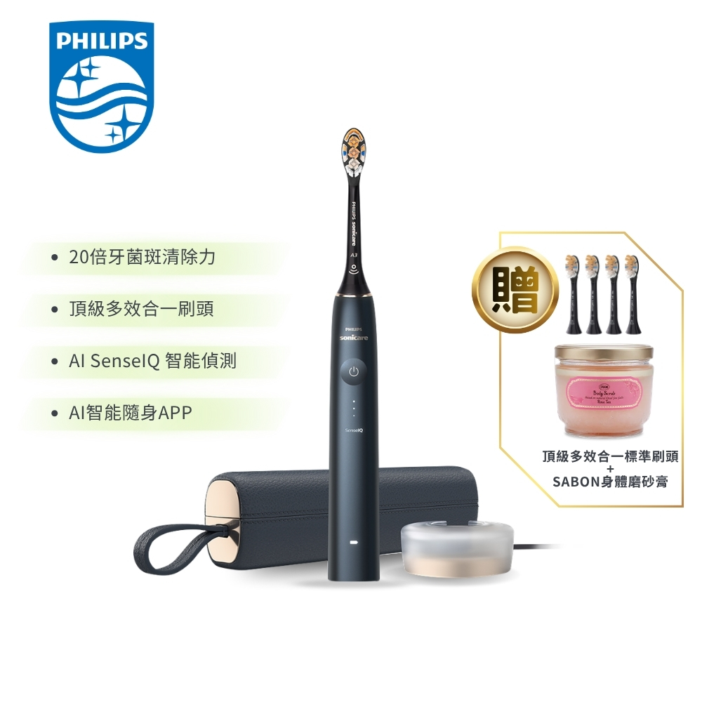 PHILIPS 飛利浦 Sonicare 頂級尊榮AI智能音波震動牙刷-靜夜藍 HX9996/12