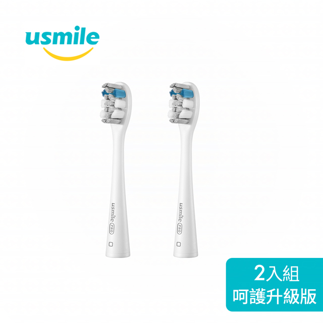 【usmile】呵護刷頭升級版(灰色2入裝)