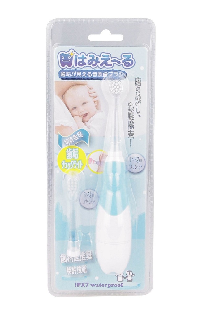 日本光能兒童音波震動牙刷-藍色-(含1號和2號刷頭各一)加送一顆寶可夢牙膏一般球+刷頭一組隨機出貨