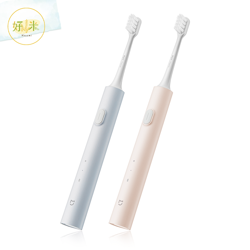 【小米 Xiaomi】 米家電動牙刷T200 電動牙刷T200 電動牙刷 牙刷