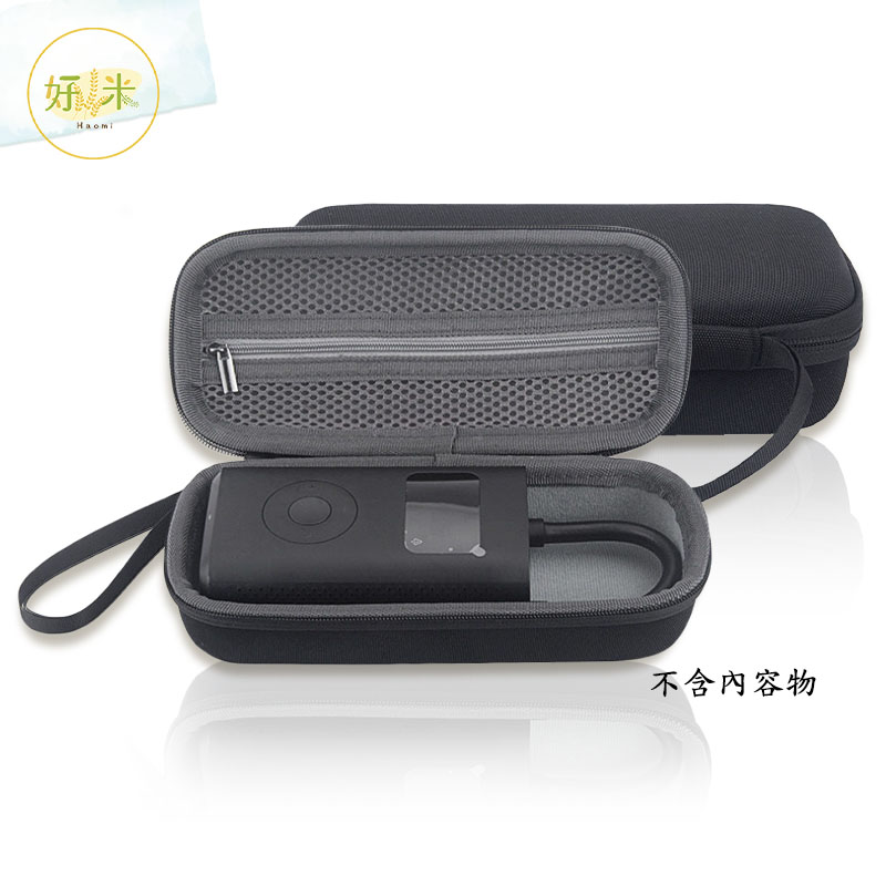 【好米】 打氣機收納包
