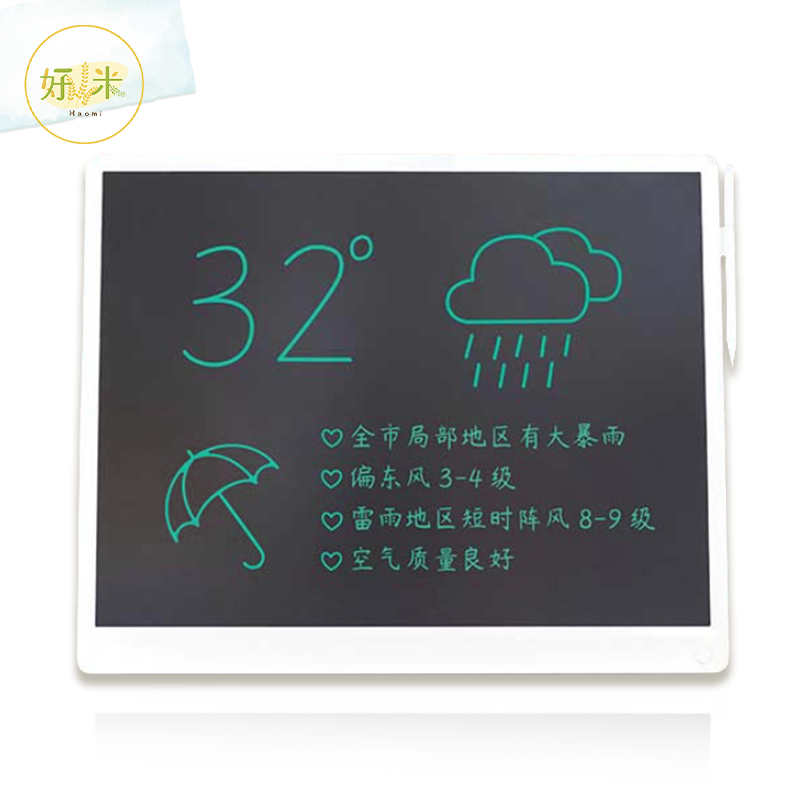 【小米 Xiaomi】 小米液晶手寫板 單色20吋