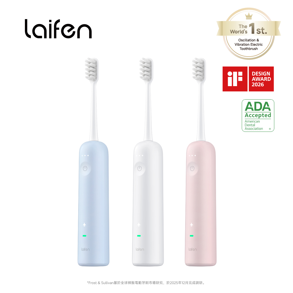 Laifen 徠芬 WAVE 掃震電動牙刷