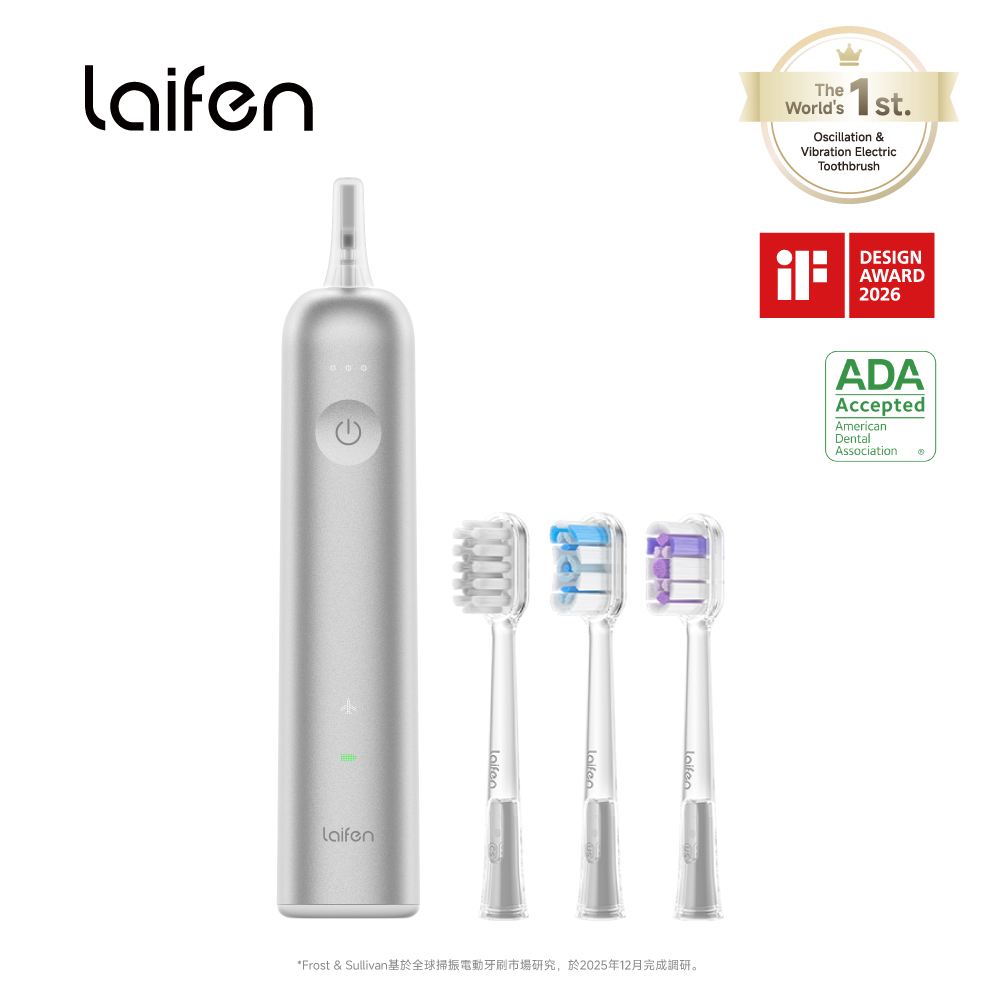 Laifen 徠芬 WAVE 掃震電動牙刷 鋁合金