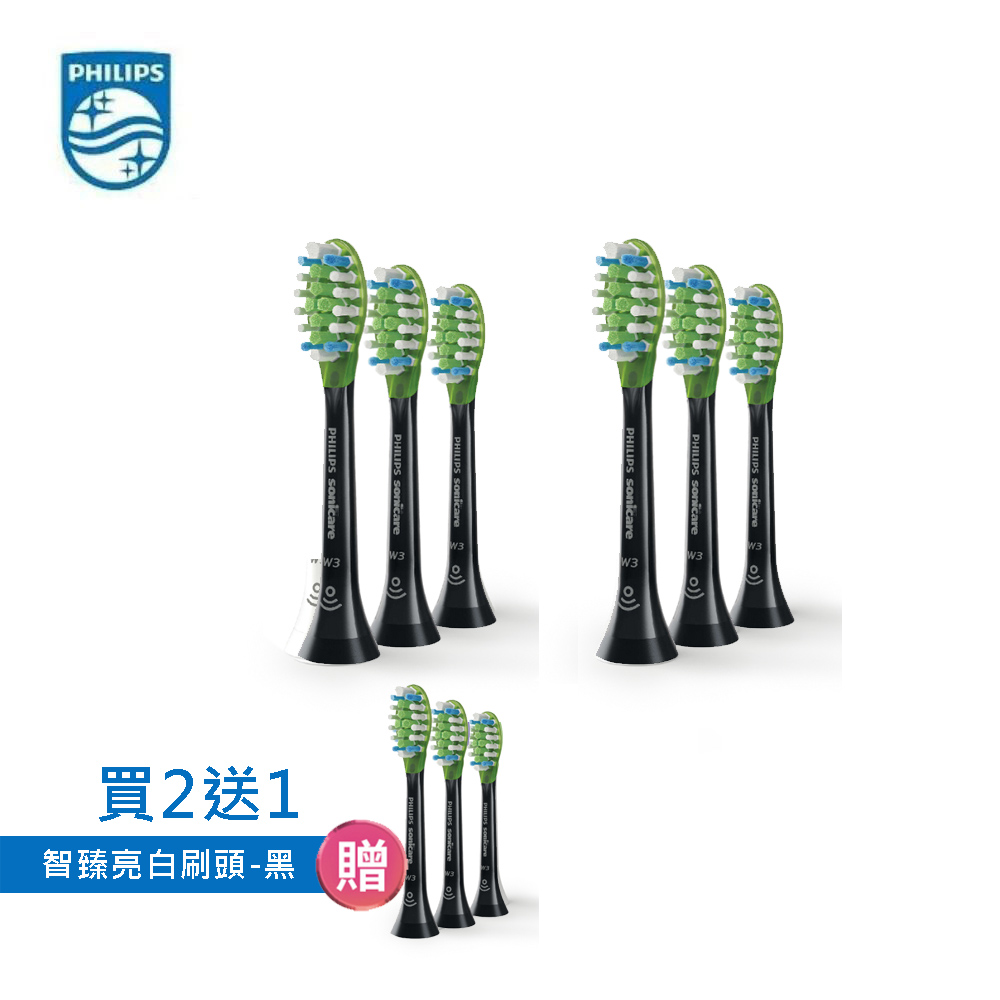 PHILIPS 飛利浦 Sonicare 智臻亮白刷頭 HX9063/96(黑)