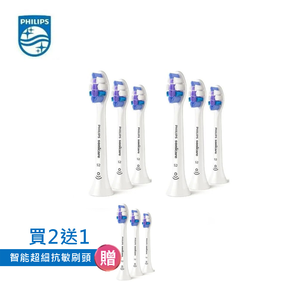 PHILIPS 飛利浦 Sonicare智能超細抗敏刷頭 HX6053/93