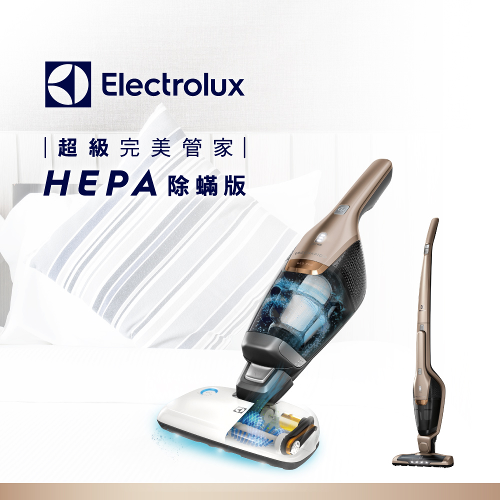 伊萊克斯 Electrolux ZB3324B 手持吸塵器 強力5000Pa以上吸力 輕便家用清潔神器 1年保固