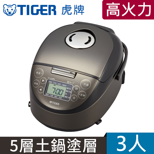 【日本製】TIGER虎牌3人份高火力IH多功能電子鍋(JPF-A55R-KX)絲光黑