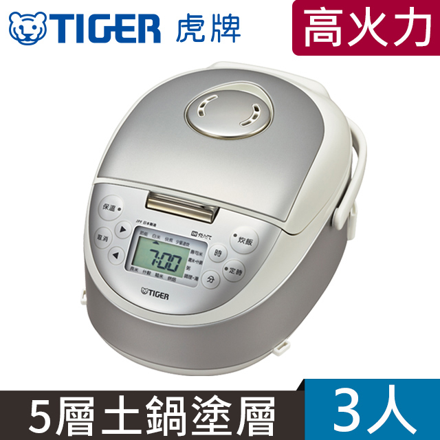 【日本製】TIGER虎牌3人份高火力IH多功能電子鍋(JPF-A55R-WX)絲光白