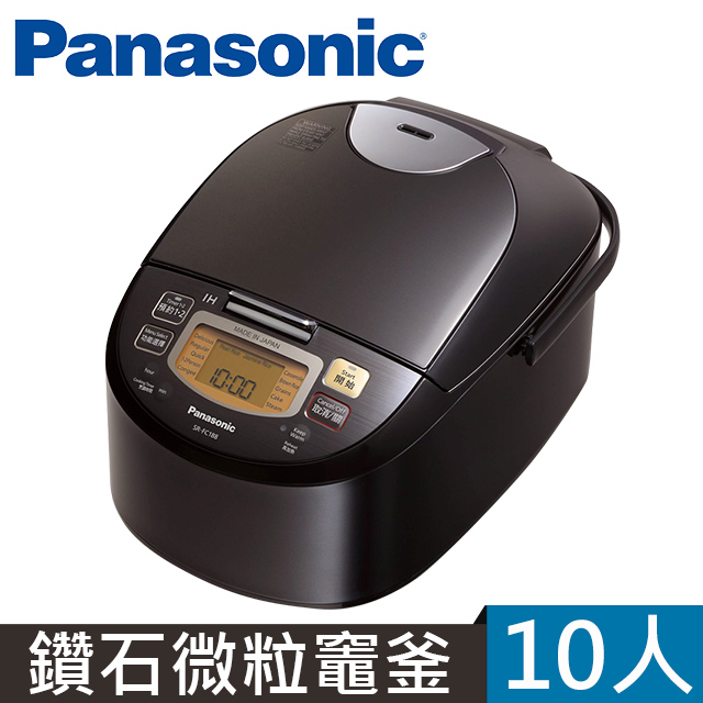 Panasonic 國際牌 10人份IH微電腦電子鍋 SR-FC188