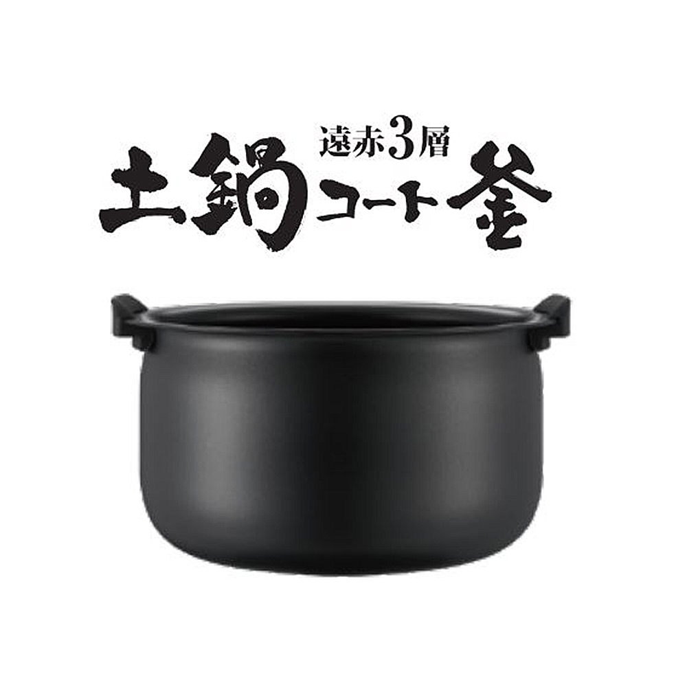 TIGER虎牌 10份電子鍋 JPM-H18R內鍋