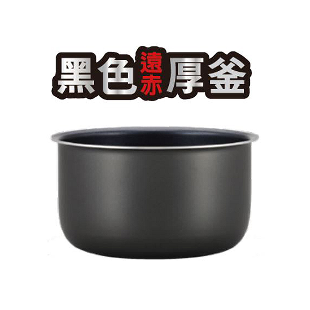 TIGER虎牌 6人份電子鍋 JBV-S10R內鍋