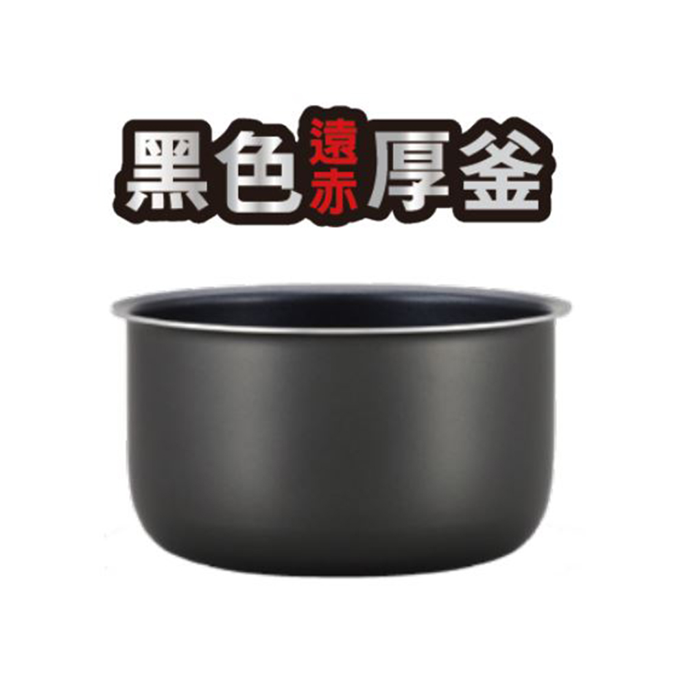 TIGER虎牌 3人份電子鍋 JAI-G55R內鍋