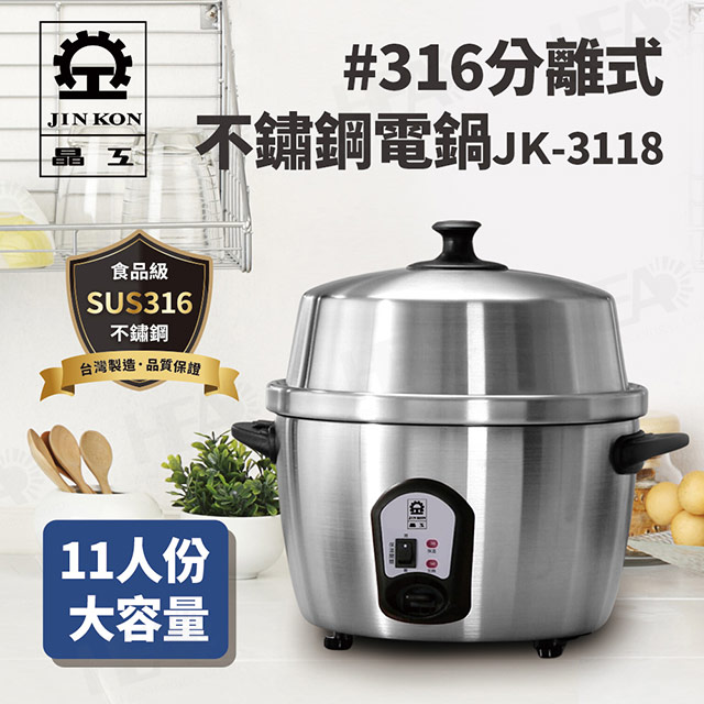 JINKON 晶工牌 JK-3118 電動螺絲起子為專業級高扭力電動工具，搭載強勁馬達提供優異動力，適合各種 DIY 修繕、裝潢、居家維護與木工專案。輕巧設計配備快速充電功能，內附多款咬合頭，操作簡單耐用，大幅提升工作效率，讓傢俱組裝或日常任務更輕鬆便捷，是居家或專業工匠的理想電動螺絲起子選擇！