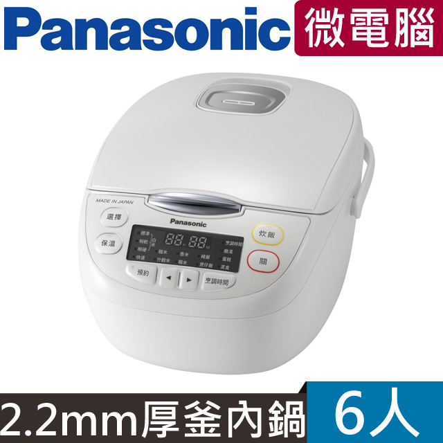 Panasonic國際牌 6人份微電腦電子鍋SR-JMN108