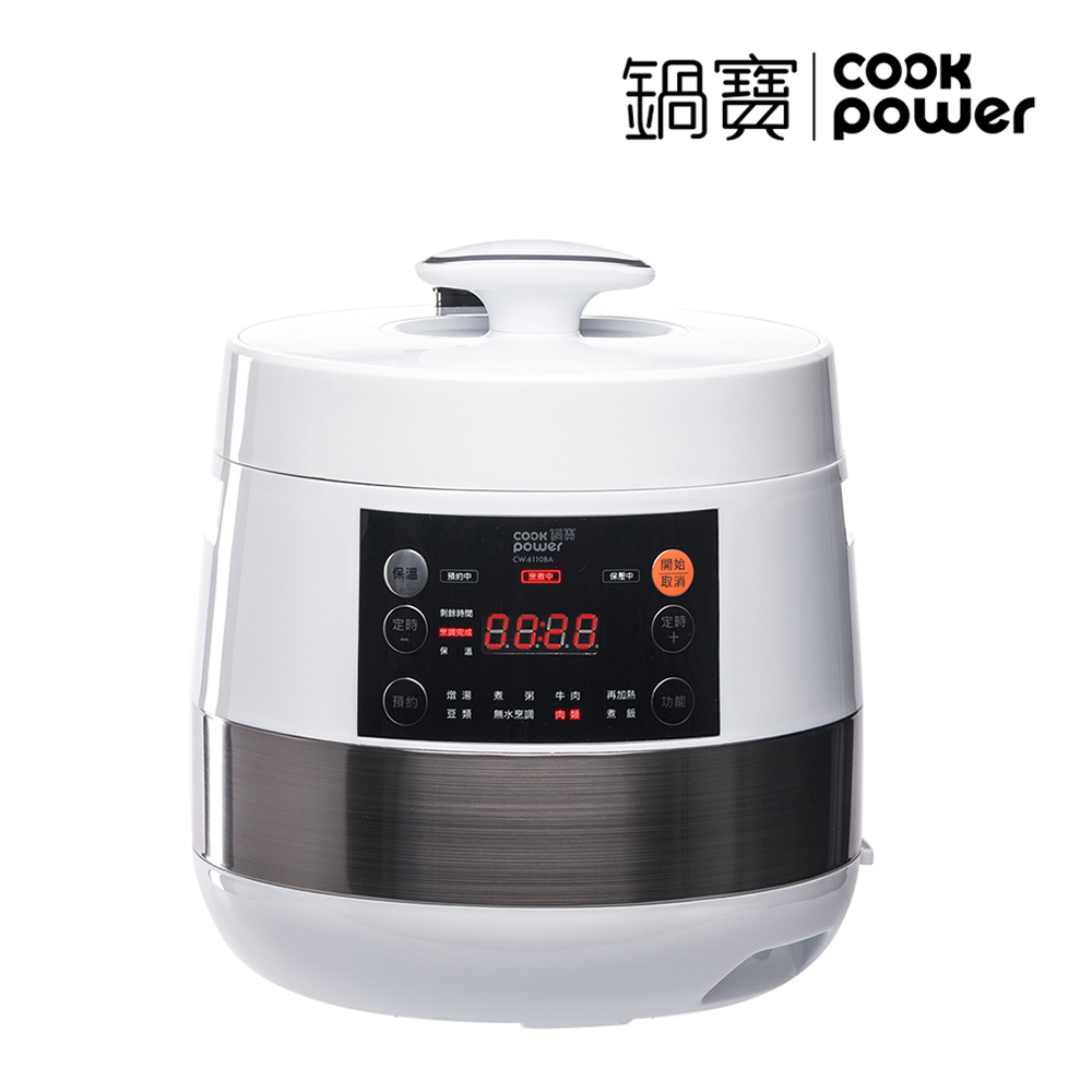 【CookPower 鍋寶】智慧型微電腦萬用壓力鍋-6L CW-6112W