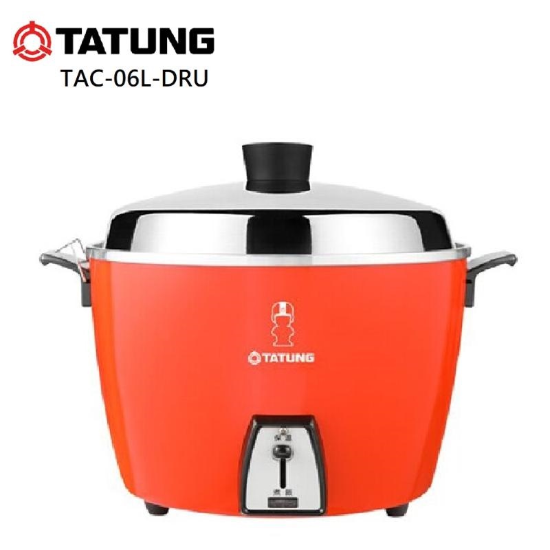 大同 TAC-06L-DRU 6人份電鍋全配版 朱紅色
