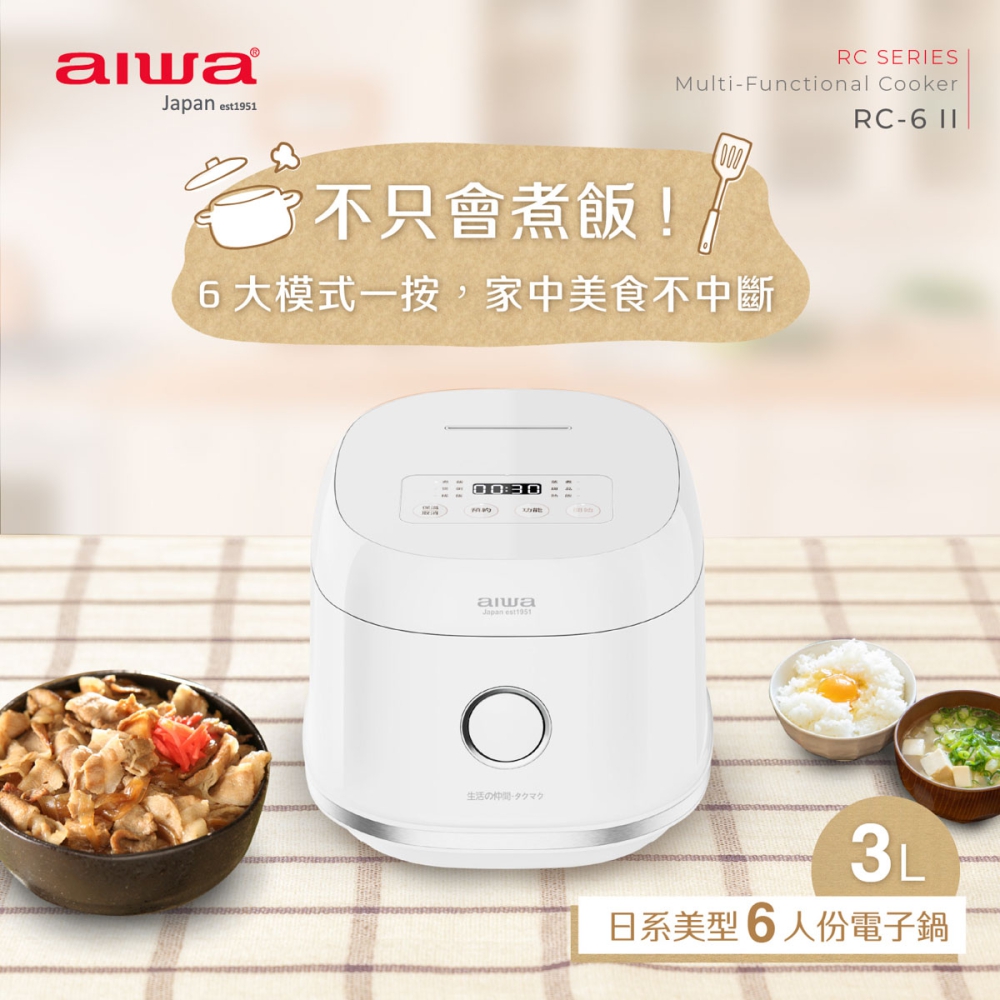 AIWA 愛華 AIWA 愛華 1-6人份電子鍋RC-6 II