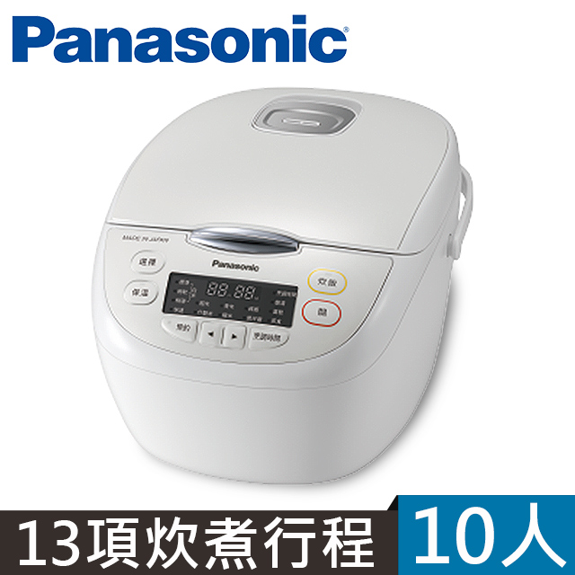 Panasonic 國際牌10人份日本製微電腦電子鍋 SR-JMN188