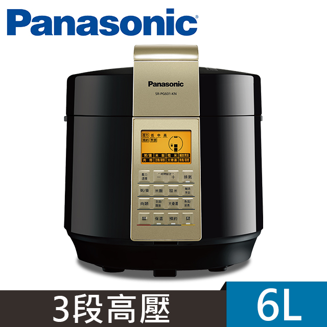 Panasonic 國際牌 微電腦壓力鍋 SR-PG601