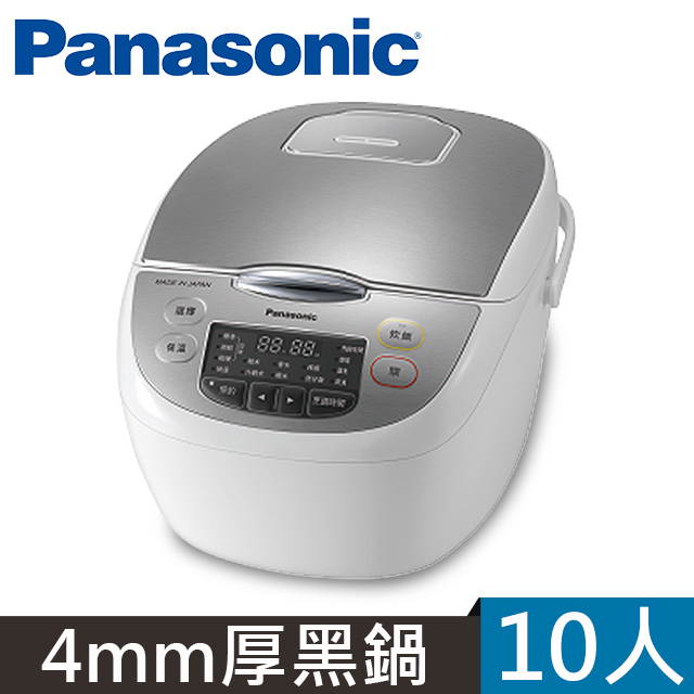 Panasonic國際牌10人份日本製微電腦電子鍋 SR-JMX188