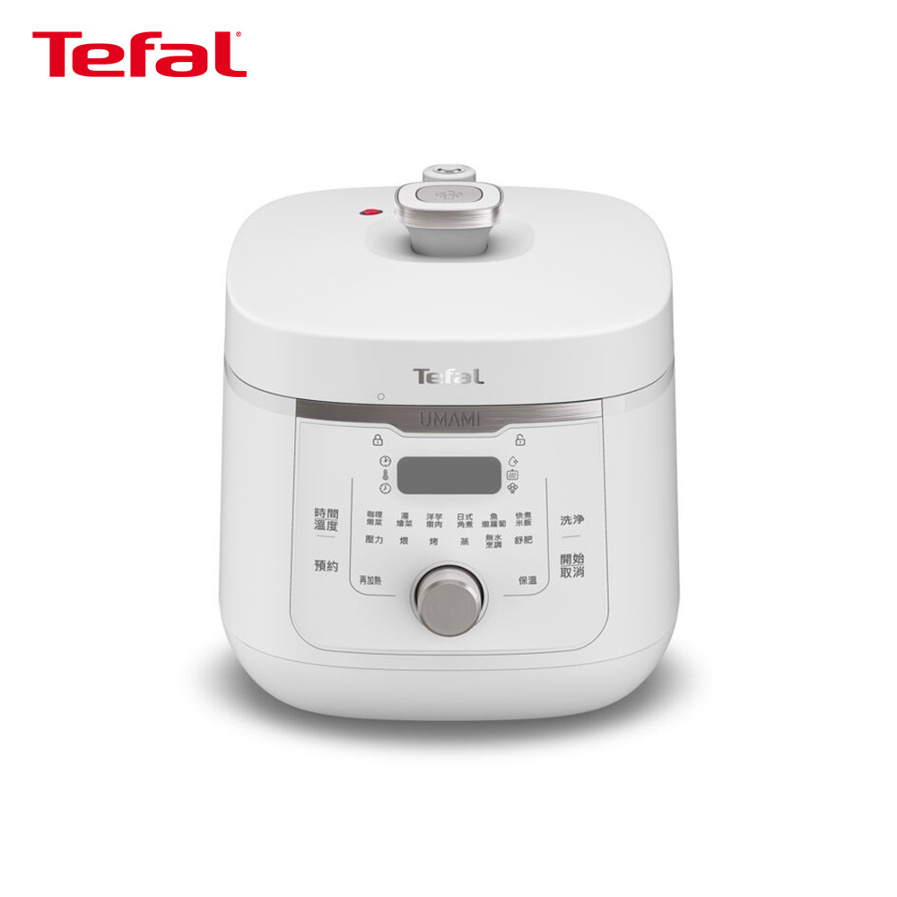 Tefal法國特福 鮮呼吸速燉萬用快鍋
