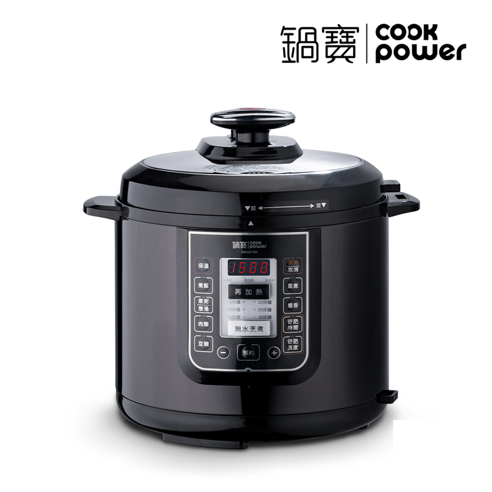 【CookPower鍋寶】智慧型舒肥定溫萬用鍋6.0L-CW-6211BA