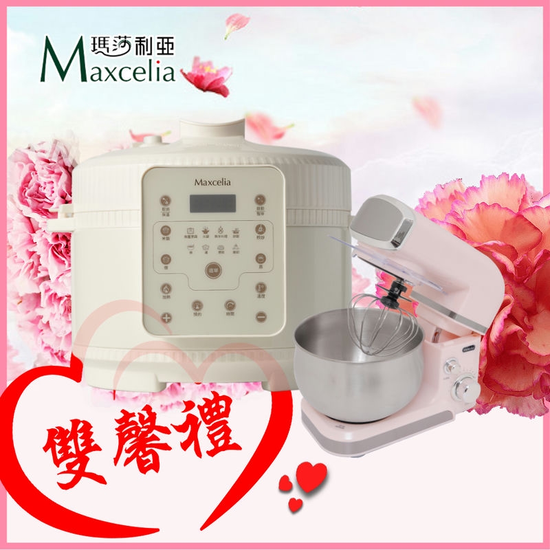 (送抬頭式攪拌器)日本瑪莎利亞Maxcelia溫控壓力萬用鍋MX-0113EPC