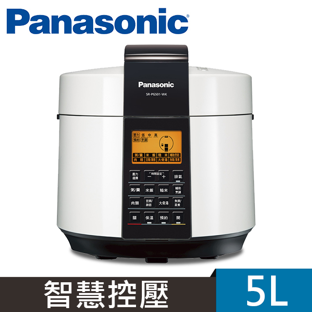 Panasonic 國際牌 微電腦壓力鍋 SR-PG501