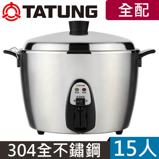 TATUNG大同 TAC-15T-NM 電鍋，適合15人份大容量煮飯需求，內鍋採用304不鏽鋼材質耐用易清潔，金屬色系設計時尚耐看。尺寸高285mm x 寬380mm x 深310mm，重量5.6kg，110V/60Hz電壓，消耗功率1000~1100W，保固1年，BSMI許可依原廠公告，完美適用家庭或聚會使用，煮出美味米飯與蒸煮料理。