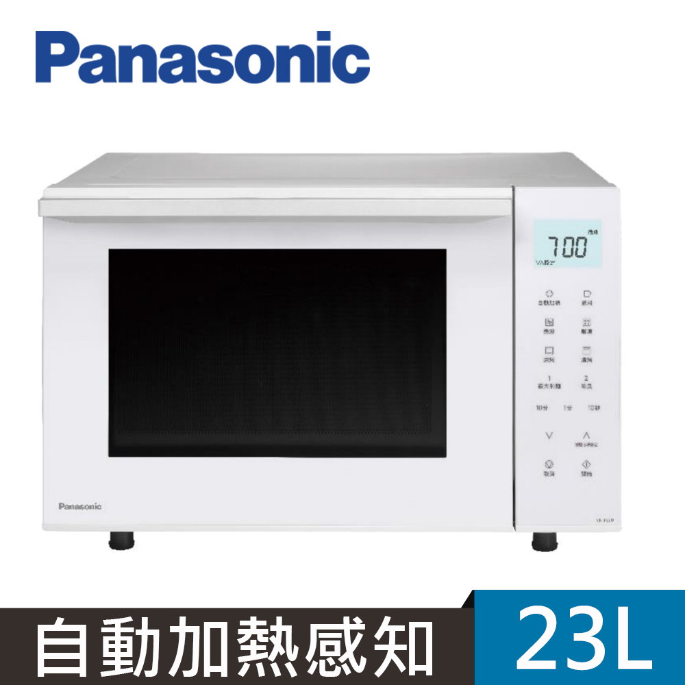 Panasonic國際牌23公升烘焙燒烤微波爐 NN-FS301