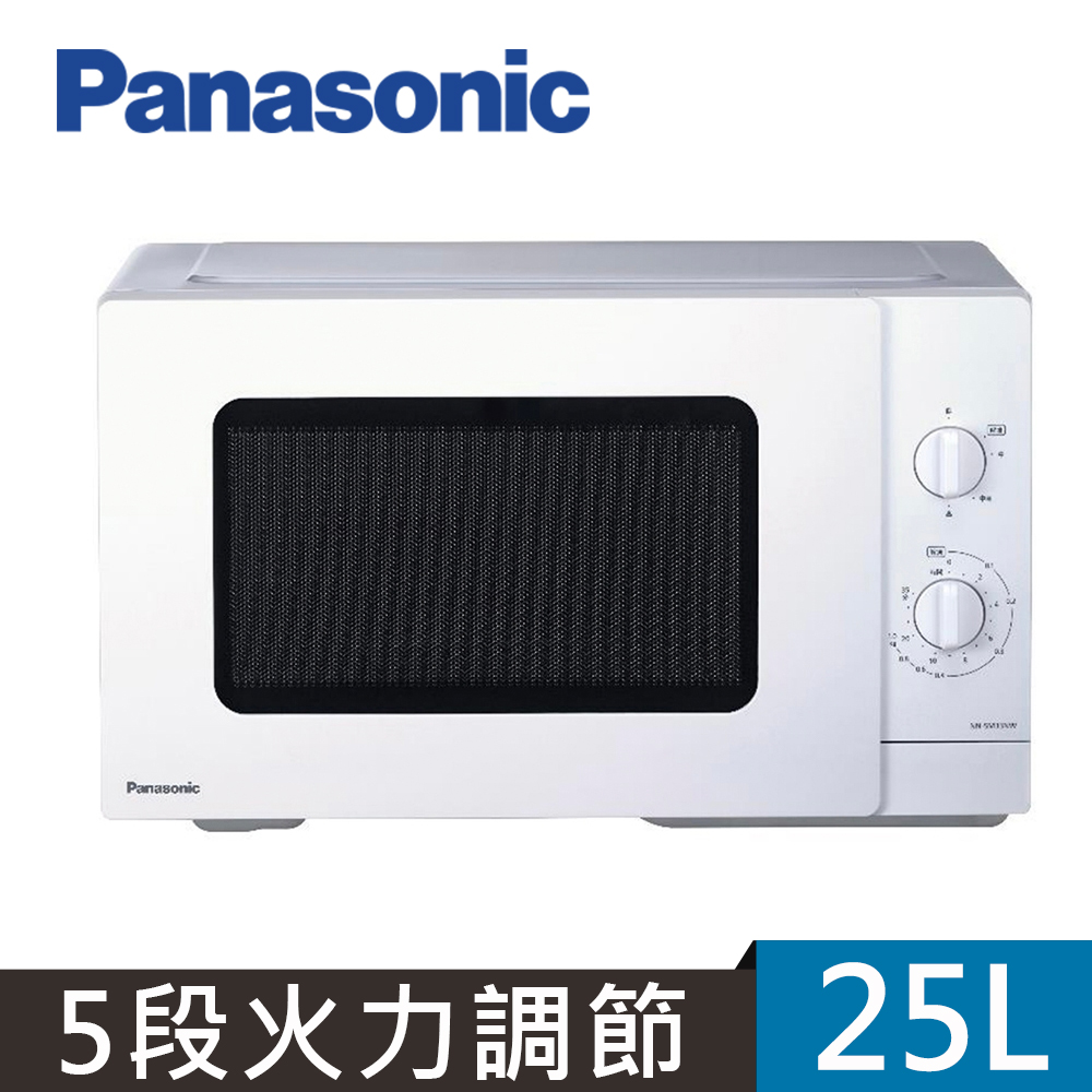 Panasonic 國際牌25L機械式微波爐 NN-SM33NW