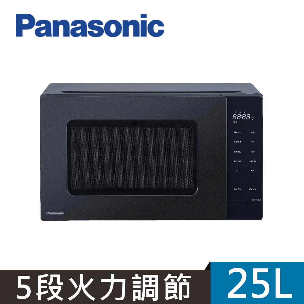 Panasonic國際牌 25L微電腦微波爐NN-ST34NB