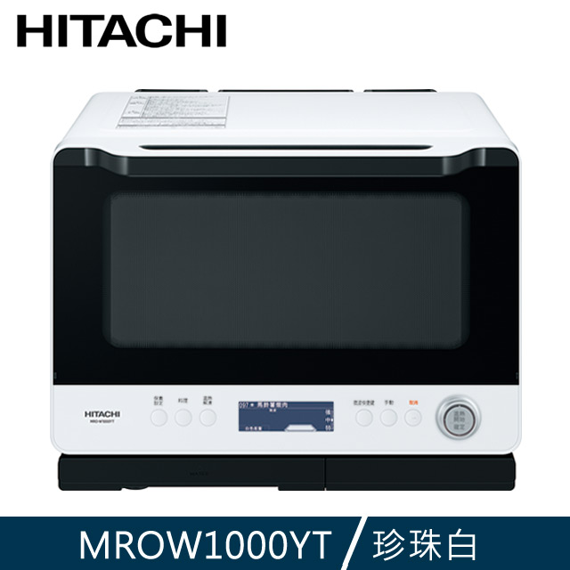 HITACHI 日立 MROW1000YT 微波爐 30-40公升 白色 1400W 泰國原裝 1年保固