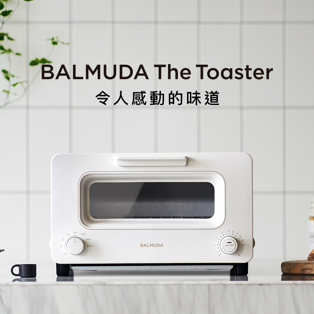 BALMUDA 百慕達 The Toaster 蒸氣烤麵包機K05C